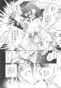 [Okano Ahiru] Body/Life