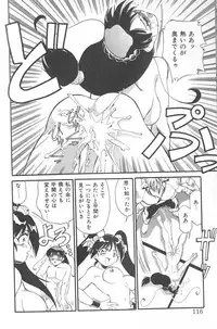 [FRED-KELLY] Fighting Kids