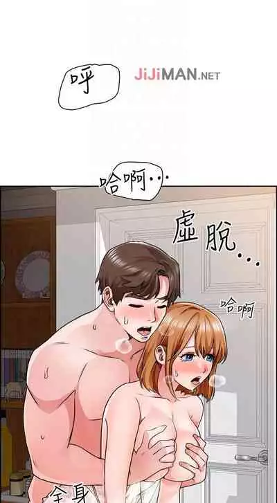 【周三连载】诚徵粗工（作者：豆沙&雲河尹） 第1~13话