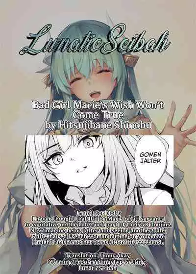 Waruiko Marie no Negai wa Kanawanai | Bad Girl Marie's Wish Won't Come True