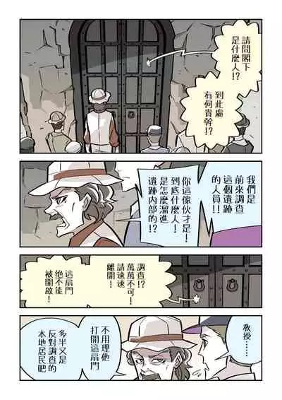 Murder Rabbit Girl vs Series 杀人兔娘 [Chinese]