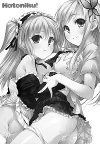 (C80) [TIES (Takei Ooki)] Hatoniku! (Boku wa Tomodachi ga Sukunai)