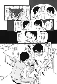 [Horihone Saizou] Atashitachi no Koto [Digital]