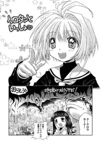 [McNail Koubou (Cloth Tsugutoshi)] Sakura Remix (Cardcaptor Sakura) [Digital]