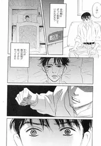 MAGAZINE BE×BOY 2007-09