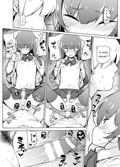 Kamokude Mukuchi na Josoukko