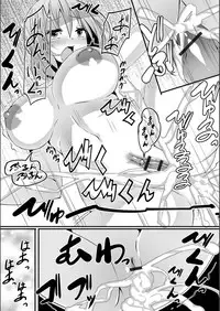 WEB Ban Mesuiki!! Nyotaika Yuugi Vol.02