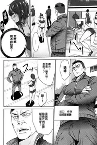 [OUMA] Hitozuma Kyoushi Kari - Horny wife Teacher Fuck! | 人妻教師狩獵 [Chinese]