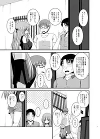 [valssu (Charu)] Roshutsu Shoujo Yuugi In II Jou [Digital]