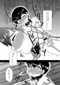 (Shota Scratch 22) [Happy Drop (Minase Sizuku, Miyamoto Ikusa)] Restraint Boys