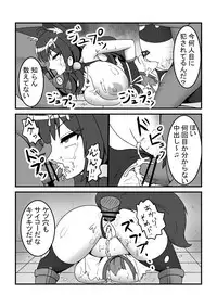 [Like] Kayo-san ga Tsukamatte Ryoujoku Sareru Hon