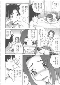 [Kitani Sai] Mejirizumu