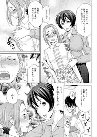 Action Pizazz DX 2016-10 [Digital]