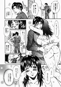 [Kitakata Kuniaki] Nyonin - Aruki Miko Hanagumi