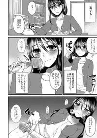 [Doru Riheko] Zecchou Mesu Koubi [Digital]