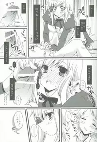 (C76) [Potosu Koubou (Chaa)] Eliza Kawaisu Gillze! (Axis Powers Hetalia)