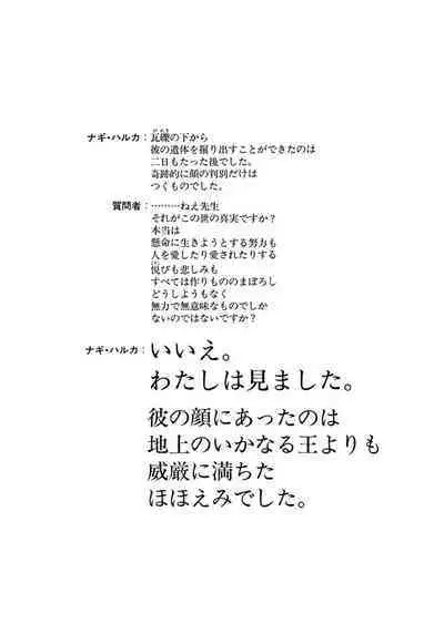 [Tanaka Yutaka] Ai-Ren Treasure Edition - Volume Two [Digital]