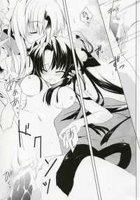 (C72) [Hikami Oukoku (Minazuki Haruka)] Suzu