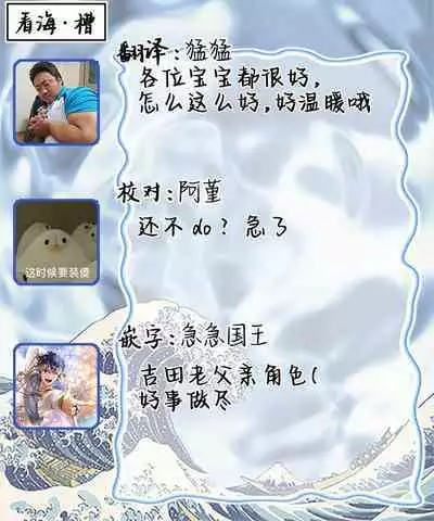 Ao to Midori | 青与碧