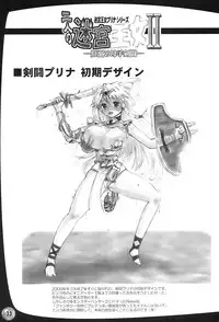 (C70) [Arsenothelus (Rebis)] TGWOA 20 - Futari no Meikyuu Oujo II