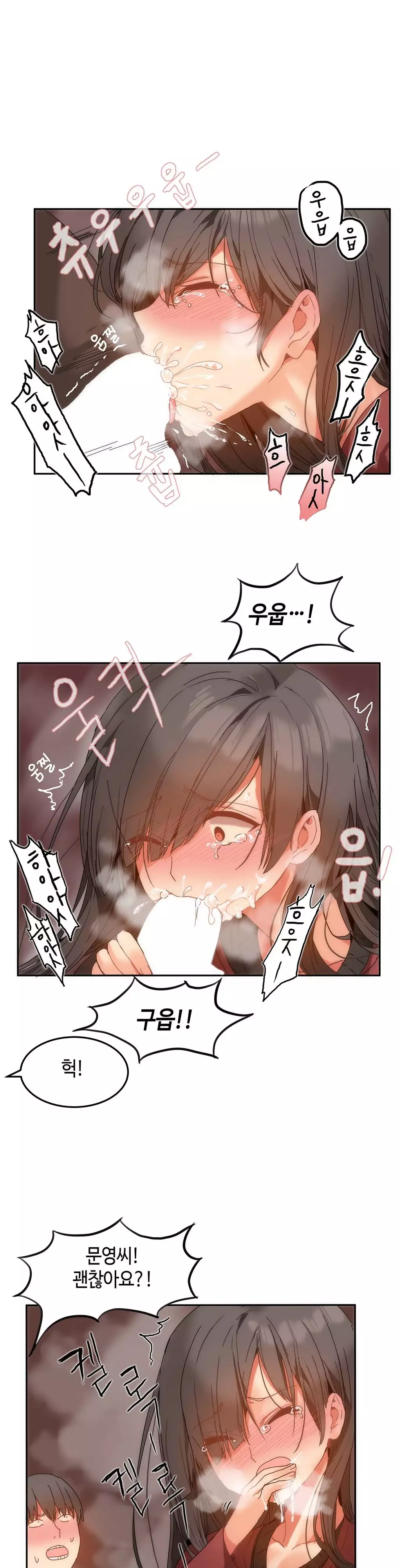 Hari's Lumpy Sharehouse Ch.0-15