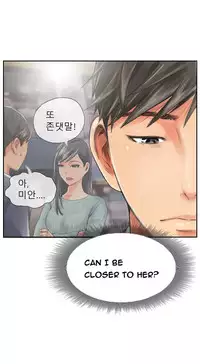 New Face Ch.1-13 (English) (Ongoing)