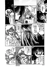 [Cremutsu Cule] Vampire