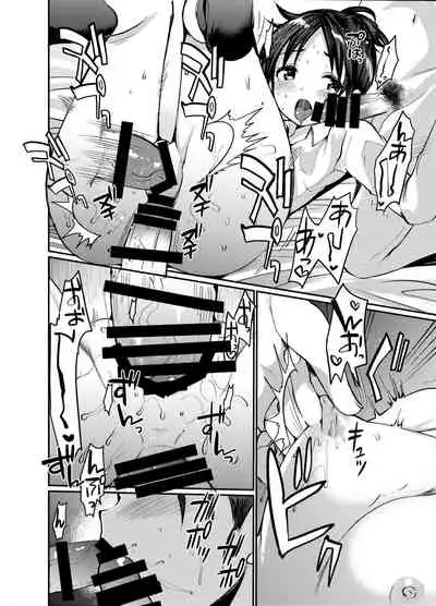 Oshiri de Iroiro Ecchi