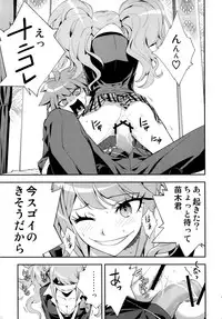 (C84) [Hapoi-dokoro (Okazaki Takeshi)] accident (Danganronpa)