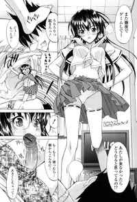 [Kino Hitoshi] Shinshi Shukujo