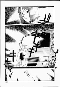 [Hinemosu Notari] Youen Hyaku Monogatari