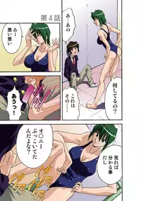 [Hindenburg] Motesugi Shoujo Paradise [Digital]