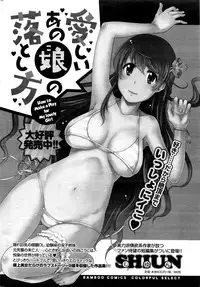 Monthly Vitaman 2016-12