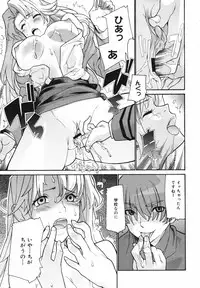 [Anthology] [2007-02-10] COMIC MEGAPLUS Vol.41 (2007-03)