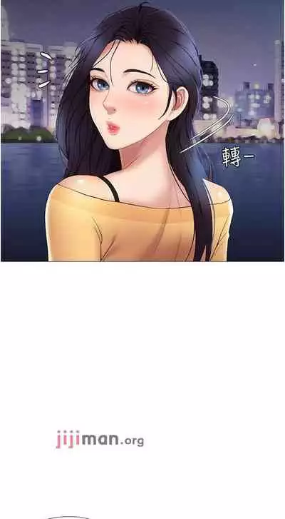 【周一连载】女儿闺蜜都归ME（作者：推亮&色皮林） 第1~29话