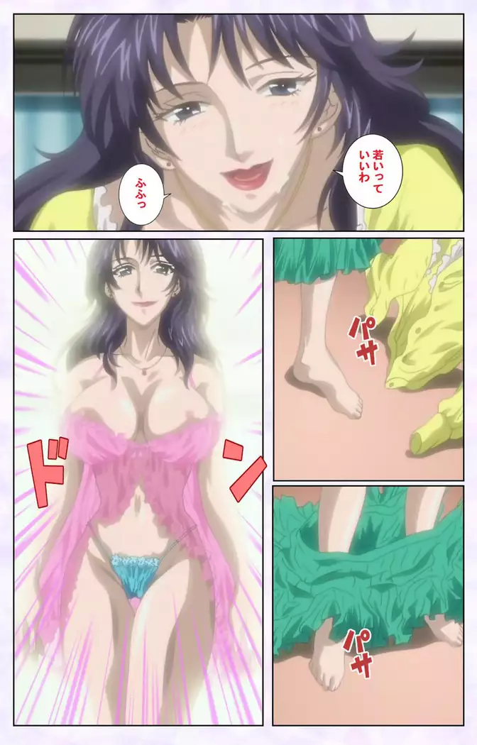 inbo-innyan kanzenhan