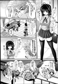 COMIC Unreal 2014-10 Vol.51