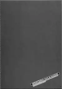 (C80) [Kawaisounako (Ichino & YU-YU)] KawaDevi Xrated03 (Boku wa Tomodachi ga Sukunai)