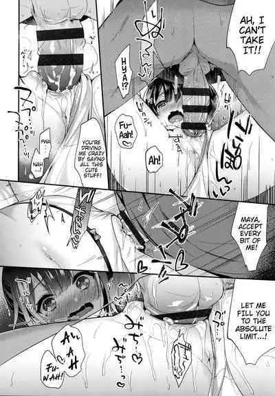 Toro Toro Muchuu | Melty Melty Ecstasy