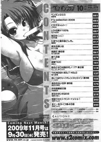 COMIC Penguin Club 2009-10