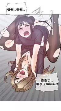 HouseHold Affairs 【卞赤鲤个人汉化】1~30话(持续更新中)