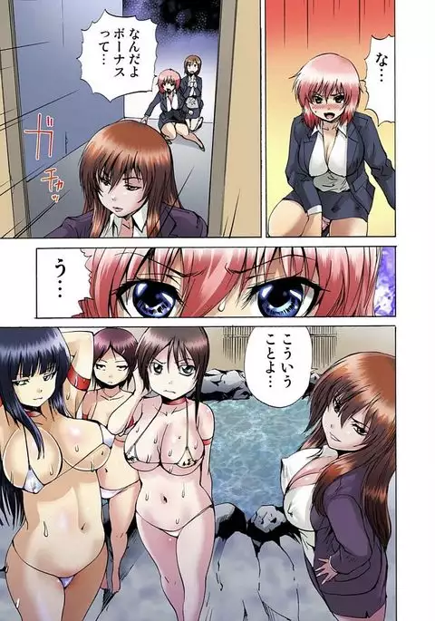 Jotaika Semen Zetcho 02