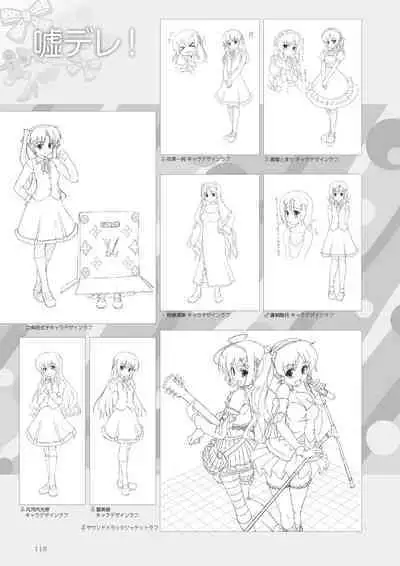 Aogiri Penta Illust Works