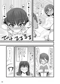 [Kamukamu! (Nmasse)] Futakano - Futanari Girlfriend [Digital]