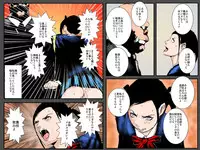 [Ruibosucha] Orc Tsuma no Urei ~Zetsurin Kazoku Kyousei Haramase Dairankou~