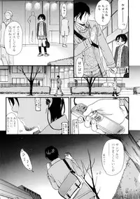 [Sekiya Asami] YOUR DOG