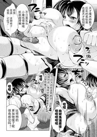 Jintai Kaizou Anthology Comics Vol.4