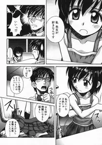 [Anthology] Hinakan 4