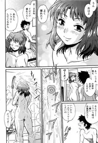 [Manabe Jouji] Kaseifu wa Mama Ch.1-12