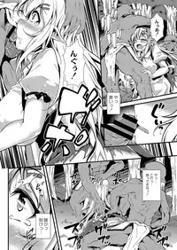 COMIC Reboot Vol. 04